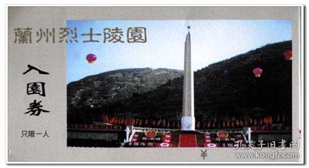 游戏画面